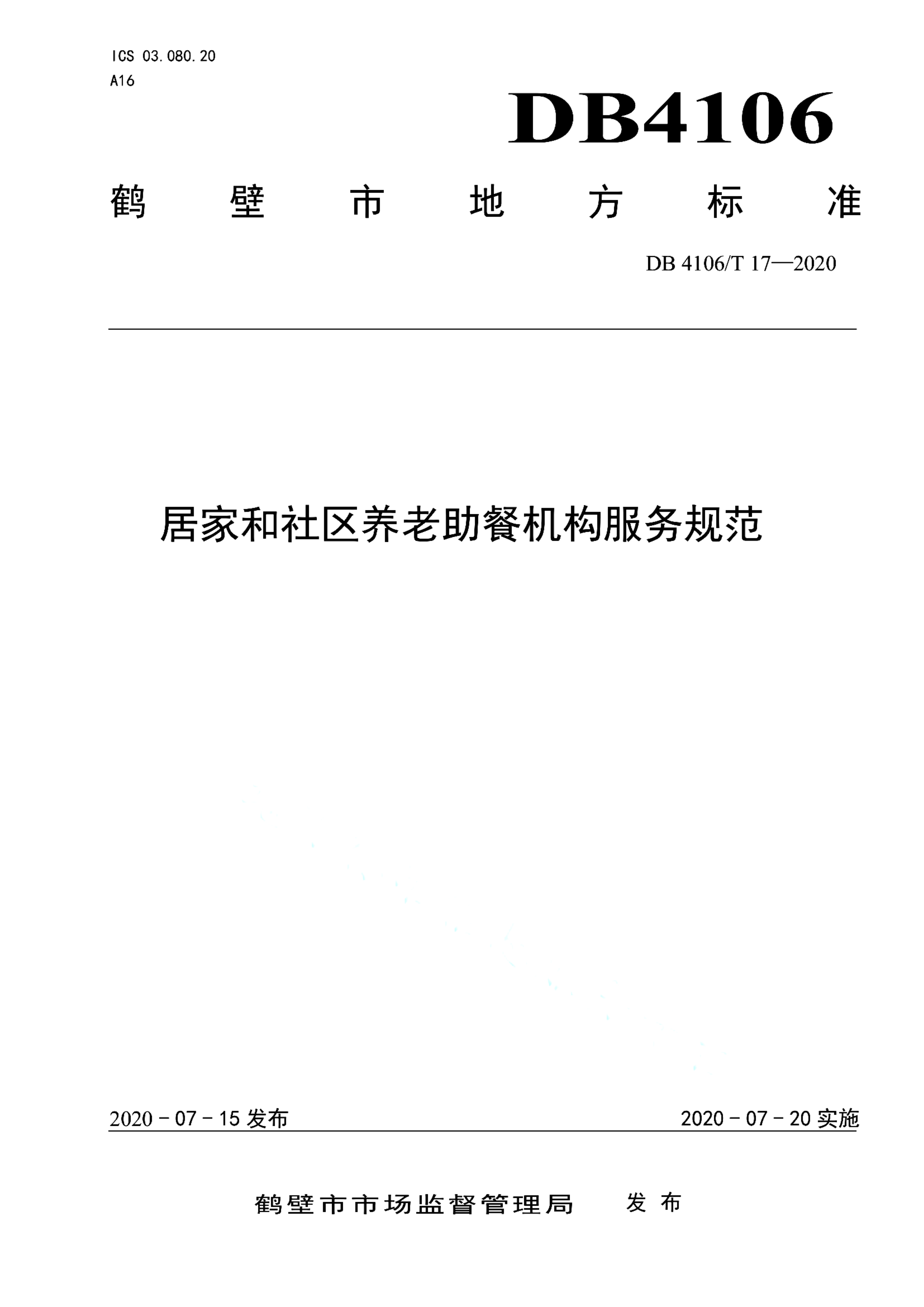 资源详情图